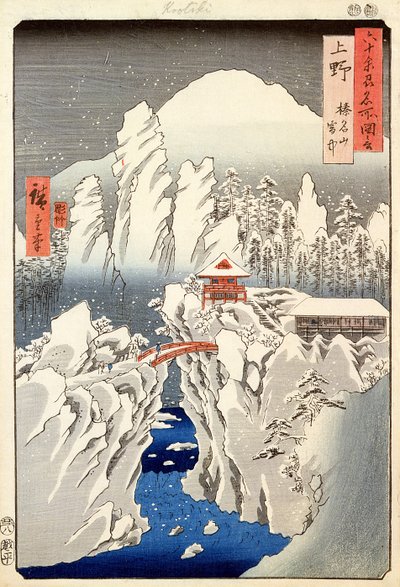 Ansicht des Berges Haruna im Schnee, aus 