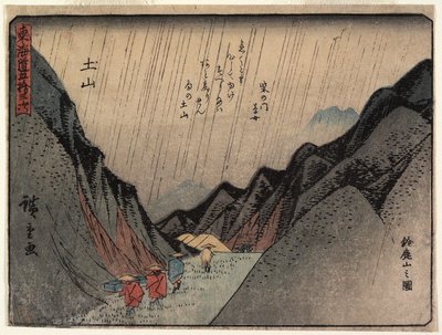  von Utagawa Hiroshige