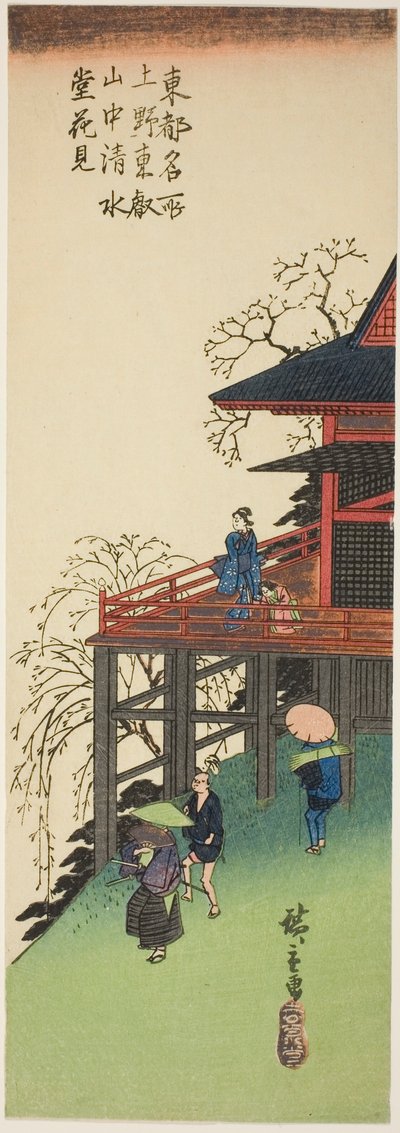 Kirschblütenbesichtigung von der Kiyomizu-Halle in Toeizan in Ueno (Ueno Toeizan chu Kiyomizudo no hanami), aus der Serie "Berühmte Ansichten der östlichen Hauptstadt (Toto meisho)" von Utagawa Hiroshige