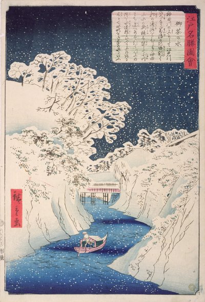 Ansichten von Edo von Utagawa Hiroshige
