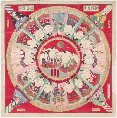 Sugoroku-Spiel von Utagawa IV Kunimasa