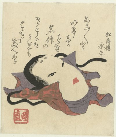 Ein Noh-Maske von Utagawa Kuninao