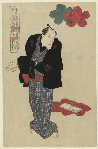 Ein stehender Mann mit einem Buch in der Hand von Utagawa Kunisada (I) (attributed to)