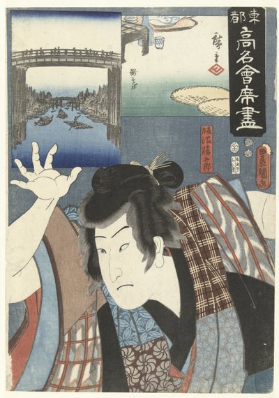 Schauspieler als junger Mann von Utagawa Kunisada (I)
