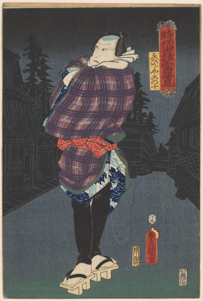 Ebijiyako in der Nacht auf der Straße (Porträts aus Hit-Stücken historischer Geschichten und des modernen Lebens) von Utagawa Kunisada (I)