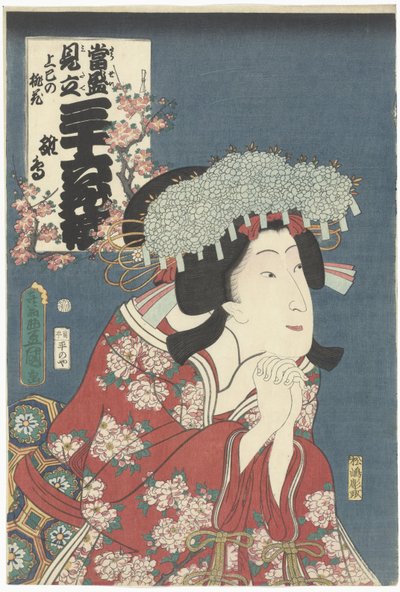 Hinadori und Pfirsichblüte (Zeitgenössische Verweise auf die 36 Dichter) von Utagawa Kunisada (I)