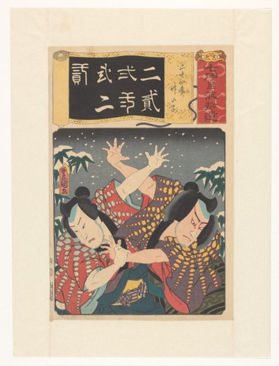 Jihizō und Jokozō kämpfen im Schnee von Utagawa Kunisada (I)