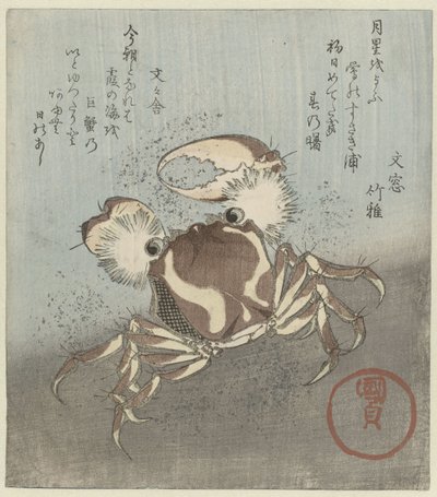 Krabbe läuft am Wasser entlang von Utagawa Kunisada (I)