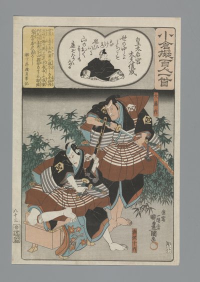 Ogura Nachahmung der Hundert Gedichte von Utagawa Kunisada (I)