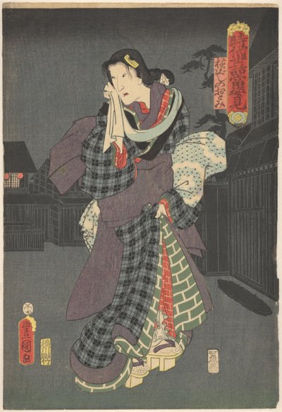 Otomi verlässt das Badehaus (Porträts aus berühmten Stücken historischer und moderner Geschichten) von Utagawa Kunisada (I)
