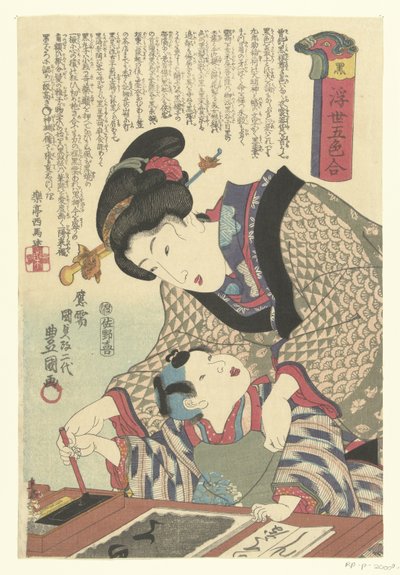 Schwarz von Utagawa Kunisada (I)