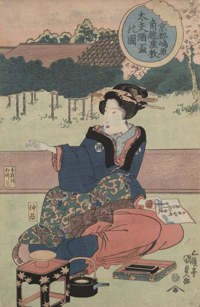 Kurtisane mit Sake-Becher von Utagawa Kunisada