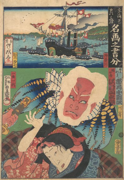 Dreiundfünfzig Stationen des Tokaido: Inspiriert von berühmten Bildern, 1864 von Utagawa Kunisada