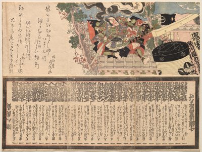 Ichikawa Danjūrō VII als General Tarō Yoshikado von Utagawa Kunisada