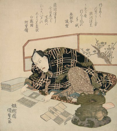 Ichikawa Danjuro VII bereitet Neujahrsgeschenke vor, ca. 1830 von Utagawa Kunisada