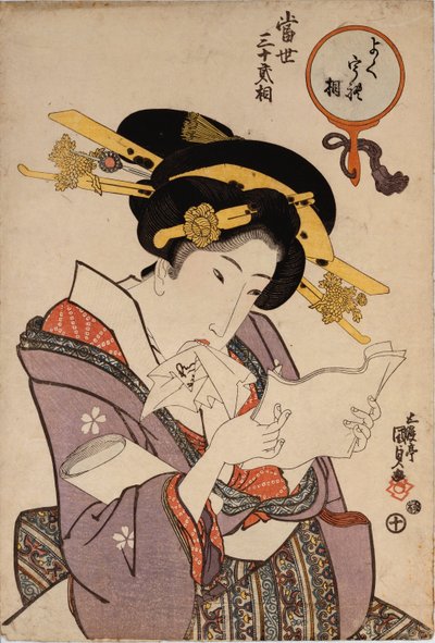 Porträt einer Kurtisane, die einen Liebesbrief liest von Utagawa Kunisada