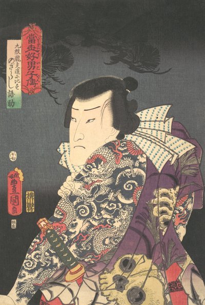 Druck, Jahr des Pferdes 1854, 7. Monat von Utagawa Kunisada