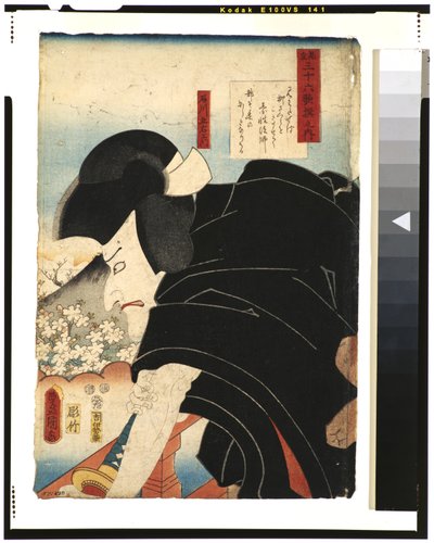 Der Dichter Sosei Hoshi: Der Schauspieler Matsumoto Koshiro V als Ishikawa Goemon, 1852 von Utagawa Kunisada