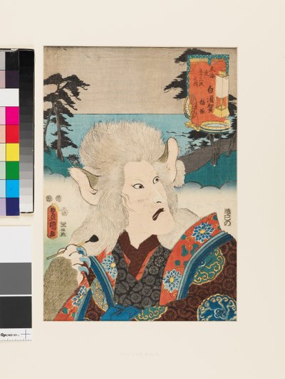 Shirasuka: Nekozuka von Utagawa Kunisada II