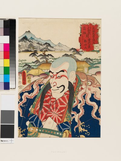 Die Figur Nyūdō Shinsai im Dorf Soga, zwischen Odawara und Hakone von Utagawa Kunisada II