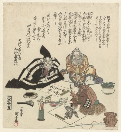 Zwei Männer beobachten einen Mann, der ein Bild einer Schildkröte malt von Utagawa Kuniyasu