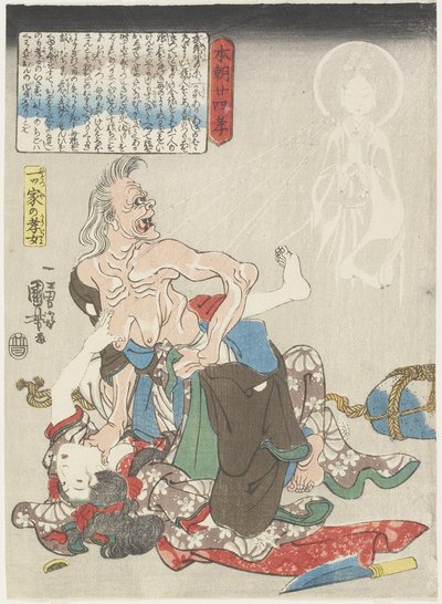 Pflichtbewusste Tochter in einem einsamen Haus, ca. 1843 von Utagawa Kuniyoshi