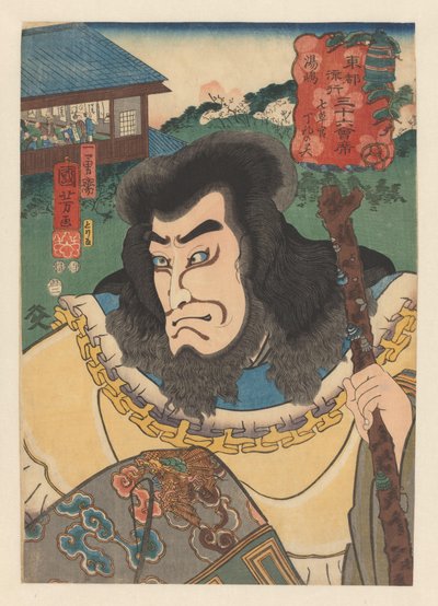 Geist von Nanakusa Kan Chohan mit Holzstock von Utagawa Kuniyoshi