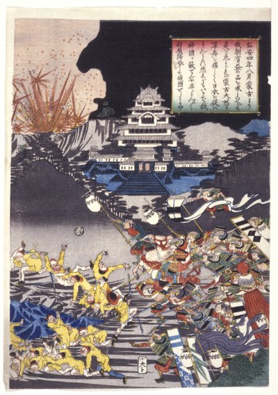 Die mongolische Invasion Japans von Utagawa Kuniyoshi