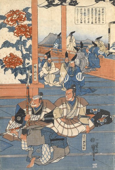  von Utagawa Kuniyoshi
