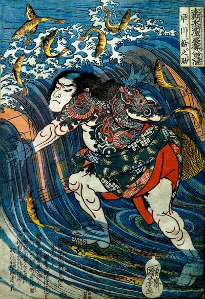 Hayakawa Ayunosuke Serie: Einer der achthundert Helden des Wasserbandes unseres Landes (Honchō Suikoden gōketsu happyakunin no hitori), ca. 1831 von Utagawa Kuniyoshi