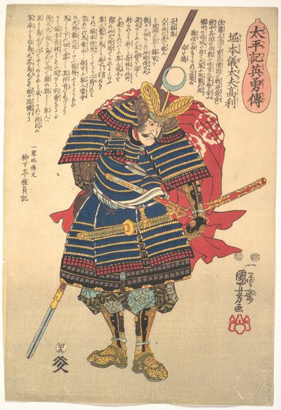 Horimoto Gidayū Takatoshi von Utagawa Kuniyoshi