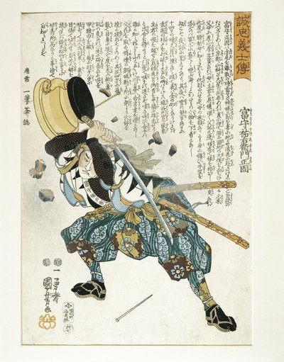 Japan, Edo-Periode (1603-1868), Ukiyo-e, Utagawa Kuniyoshi (1797-1861) von Utagawa Kuniyoshi