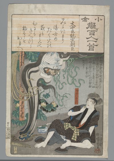 Ogura Nachahmung der hundert Gedichte (Serientitel) von Utagawa Kuniyoshi