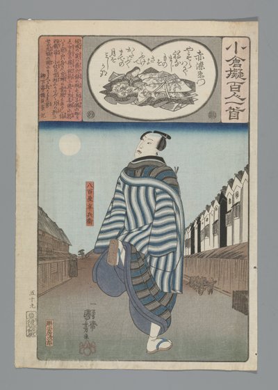 Ogura Nachahmung der Hundert Gedichte (Serientitel) von Utagawa Kuniyoshi