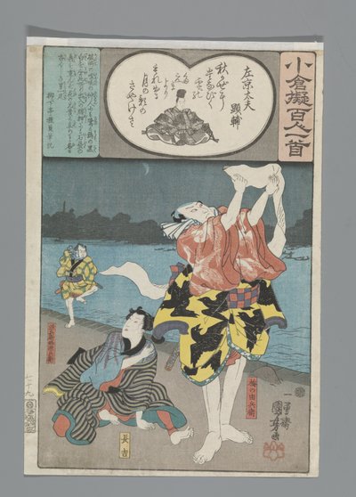 Ogura Nachahmung der Hundert Gedichte (Serientitel) von Utagawa Kuniyoshi