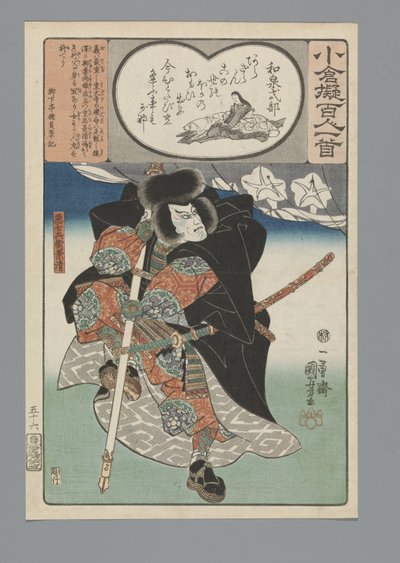 Ogura-Nachahmung der hundert Gedichte (Serientitel) von Utagawa Kuniyoshi