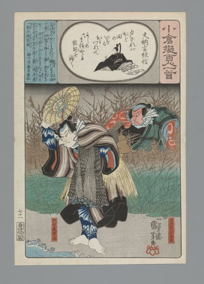 Ogura Nachahmung der hundert Gedichte (Serientitel) von Utagawa Kuniyoshi