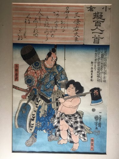  von Utagawa Kuniyoshi