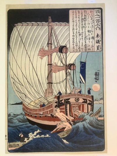 Sangi Takamura, aus der Serie Hundert Dichter von Utagawa Kuniyoshi