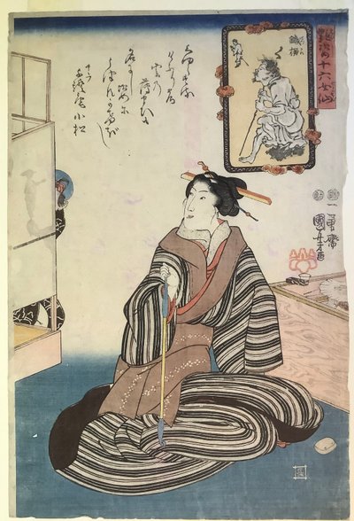 Sitzende Frau mit Pfeife, aus der Serie Sechzehn unsterbliche Frauen von Utagawa Kuniyoshi