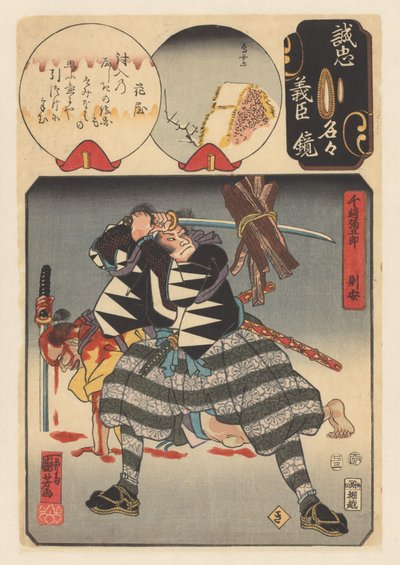 Senzaki Yagorô Noriyasu schlägt auf ein Holzscheit ein von Utagawa Kuniyoshi