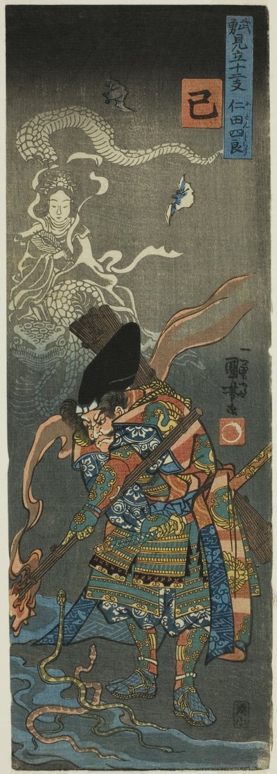 Schlange (Mi): Nitan Shiro, aus der Serie "Helden für die zwölf Tiere des Tierkreises (Buyu mitate junishi)" von Utagawa Kuniyoshi