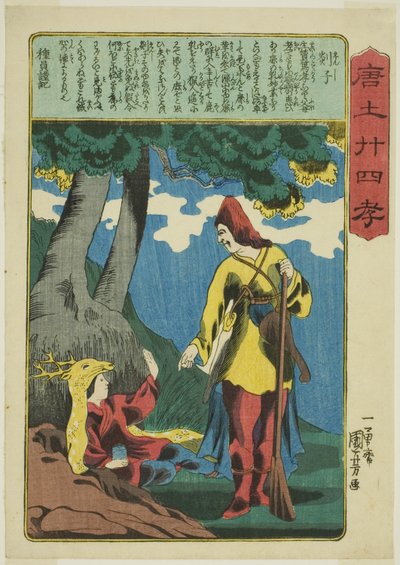 Tanzi, aus der Serie "Vierundzwanzig Vorbilder kindlicher Pietät in China" von Utagawa Kuniyoshi