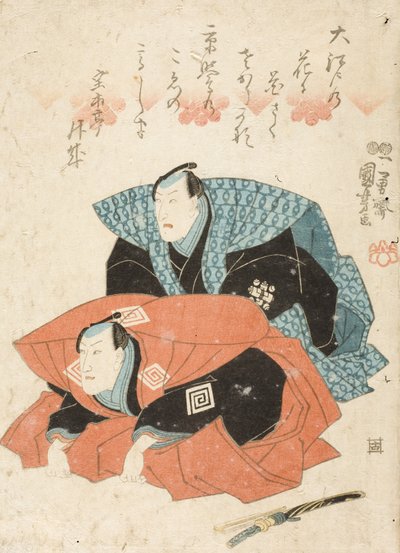  von Utagawa Kuniyoshi