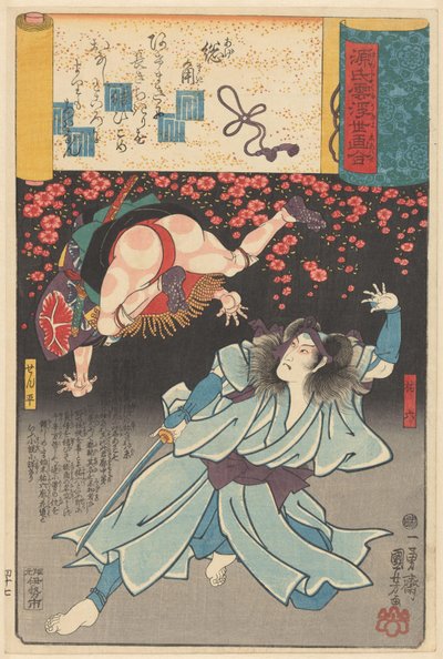Ukiyo-e Parallelen zu den wolkigen Kapiteln des Genji von Utagawa Kuniyoshi