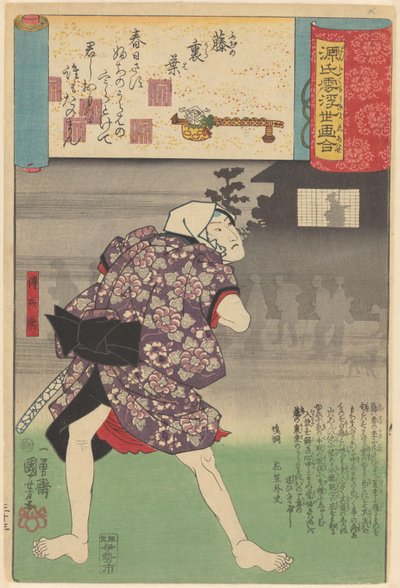 Ukiyo-e Parallelen zu den wolkigen Kapiteln des Genji von Utagawa Kuniyoshi