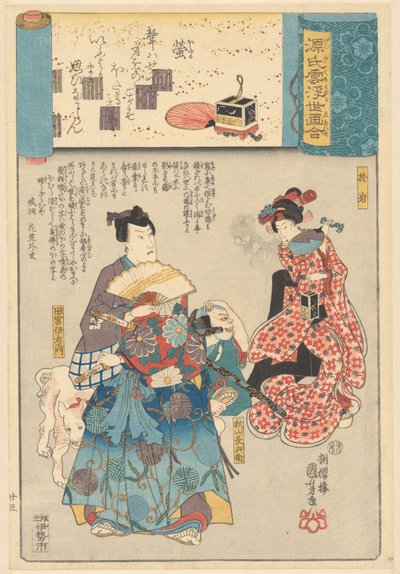 Ukiyo-e Parallelen zu den wolkigen Kapiteln des Genji von Utagawa Kuniyoshi