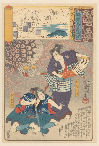 Wolkenfetzen, Kapitel 19 von Utagawa Kuniyoshi