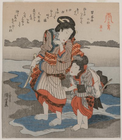 Frau und Kind; aus der Serie Fünf Bilder der Ebbe von Utagawa Kuniyoshi