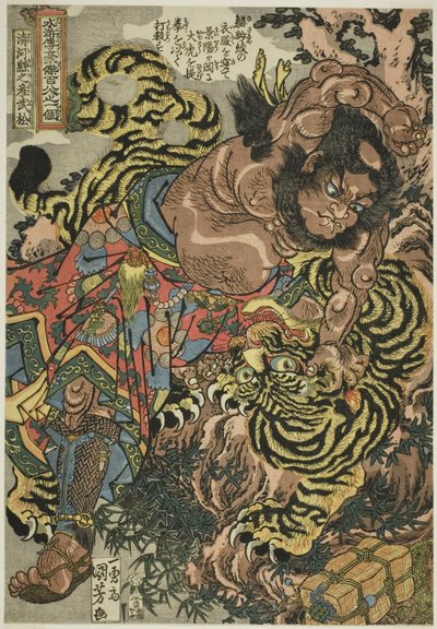 Wu Song, aus der Serie "Ein Hundert und Acht Helden des [Populären] Wasserufers" von Utagawa Kuniyoshi